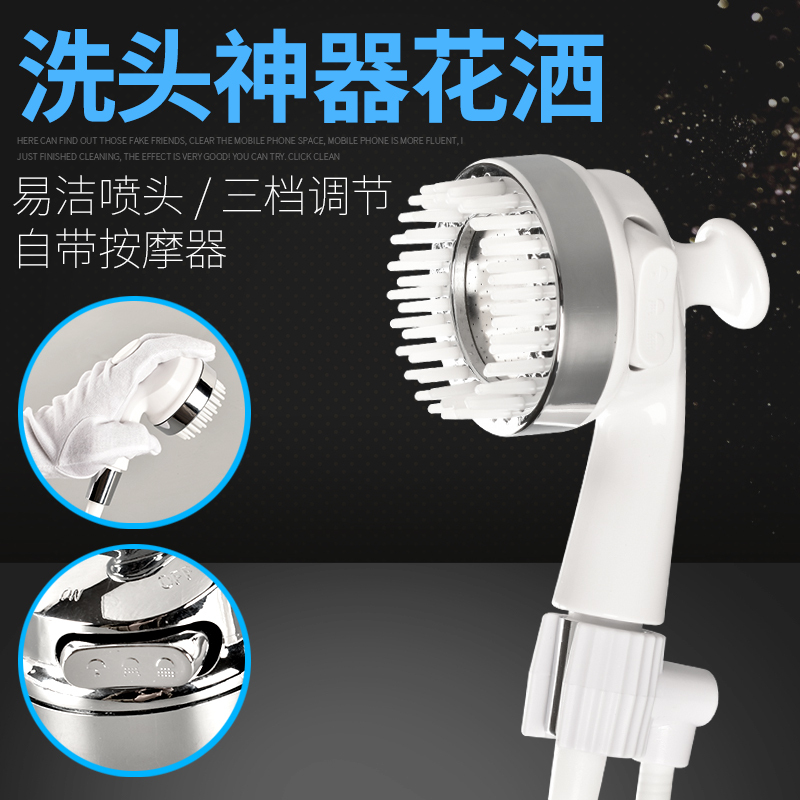 Hair Salon Shampoo Bed with Pressurized Shower Head, Single-Head Handheld Bathroom Showerhead with Shampoo Brush, Bath Brush, Massage Nozzle