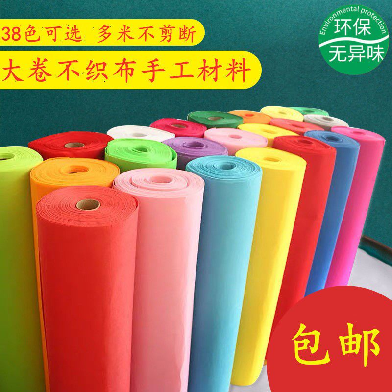 White Unwoven Cloth Cloth Whole Rolls Unwoven Fabrics Breathable Dust-Proof Agricultural Nursery Unwoven Bub Rice Nursery Fry Waterproof