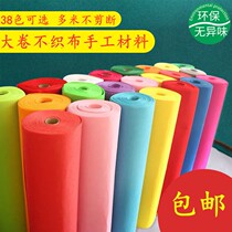 White non-woven fabric cloth whole roll unwoven cloth breathable dust-proof agricultural nursery non-woven rice rice raising seedlings waterproof