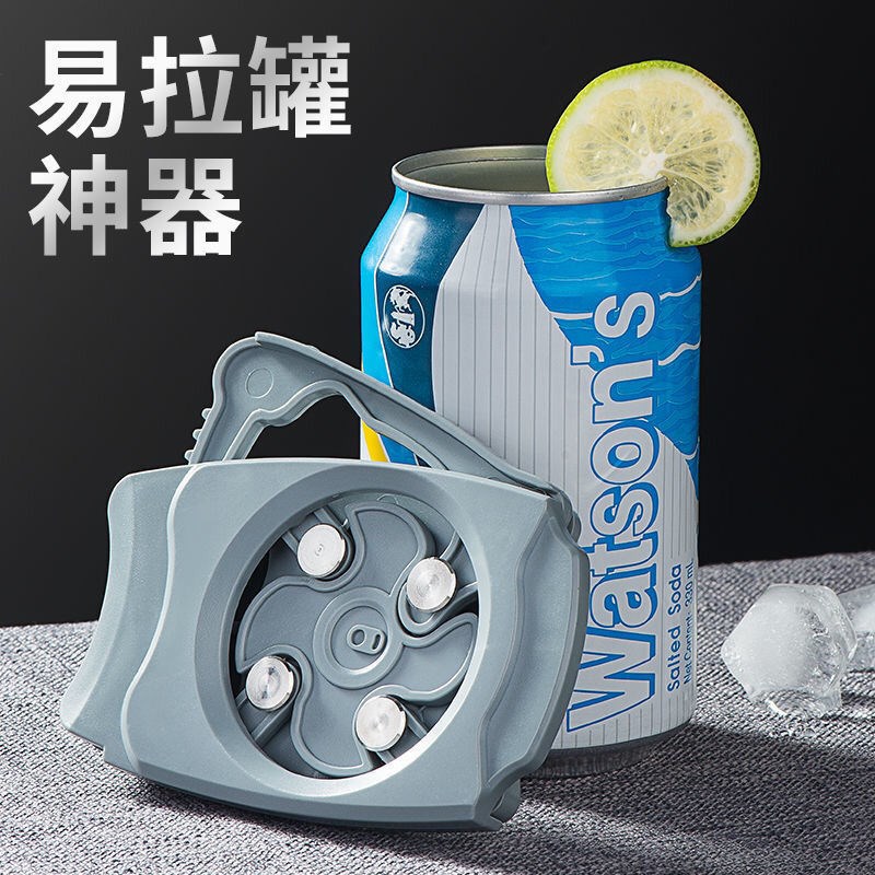 Pop can opener multifunction no-mark bottle opener Go swing portable beer jar small open jar deity