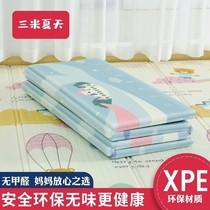 Baby Anti-Fall Floor Mat Thickened Bedside Bedroom Baby Crawl Cushion Sponge Cushion Subremovable Wash Children Folding Sofa