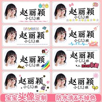 Kindergarten Pure Cotton Baby Photo Name name Name Patch Cloth Free to Burn Children Clothes Hair Towels Cloth and Quilt Sticker