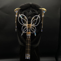 Symphony Butterfly Butterfly Wings Antiquity Hairpin Hanfu Head Jewelry Grasping Clip After Pressing Fringe Step Shaking Retro Hairpin