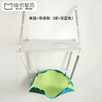 Одиночный слой+подвеска (зеленый силикон темно -синий ткань)