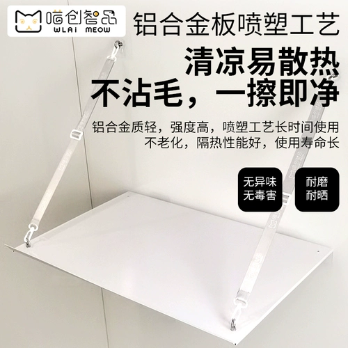 Meow Chuang Cat Cat кот Неудозначный Su всасывающий балкон окно двойное слоя висячи