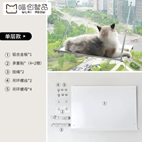 Одиночная модель