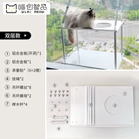 Двойная модель