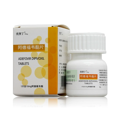 优贺丁 Адефова Эфир Таблетка 10 мг*14 таблетки*1 бутылка/коробка хронический гепатит вирус биовин гепатит Кан Кан Кан Кан Кан Кан Адефавири Адефлвей