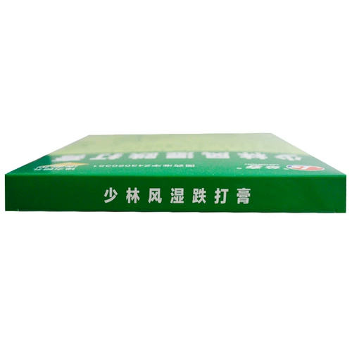 金寿 Шаолиновый ревматизм Полярирование 10 пасты Шаолин Ревматизм Полианинг Шаолин