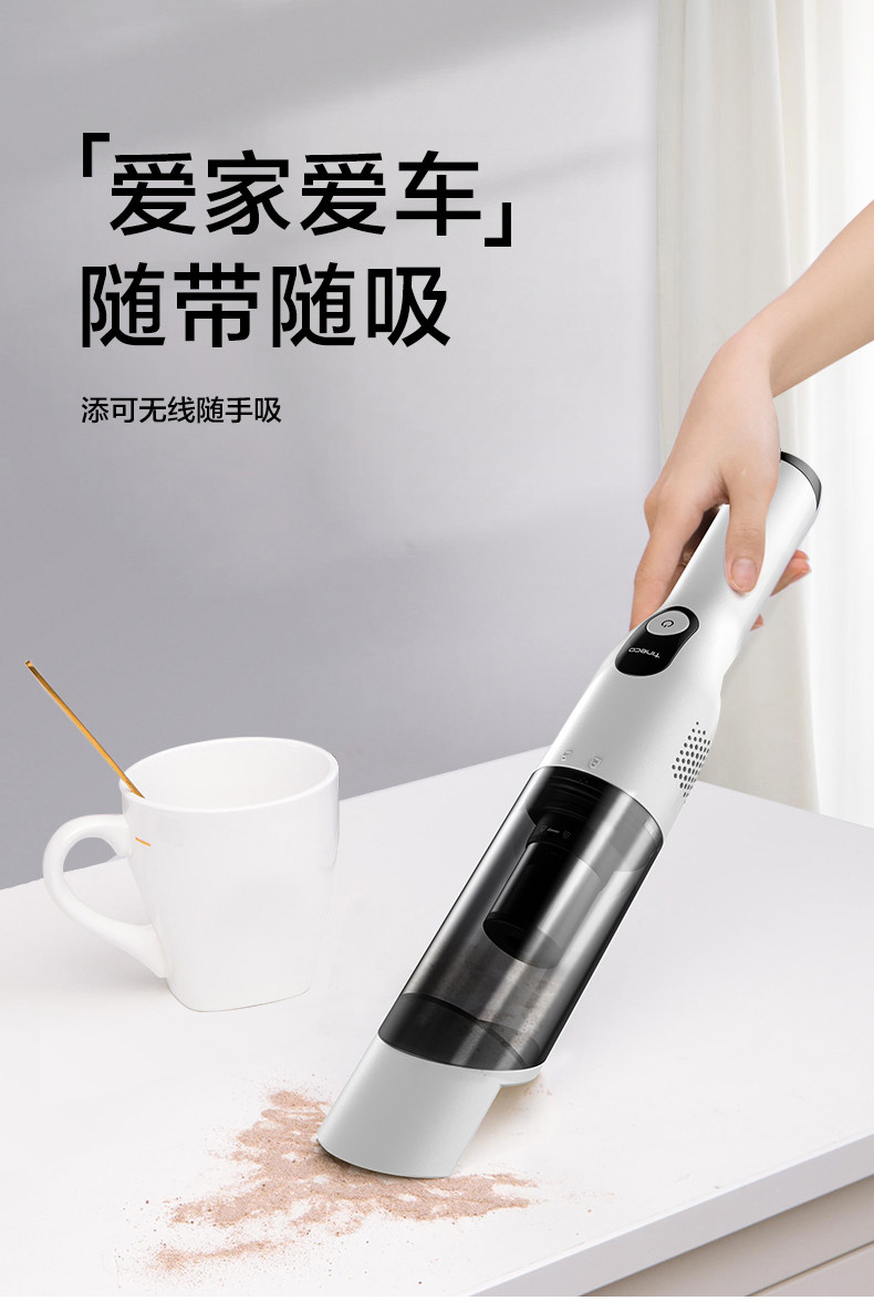 TINECO TIMKE wireless vacuum cleaner Home portable handy suction handheld car small large suction charging car