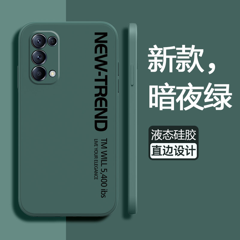Applicable opporeno5 mobile phone protection shell oppo protective sleeve reno5pro liquid silicone gel 5G lens full package oppreon5 anti-fall por English word por