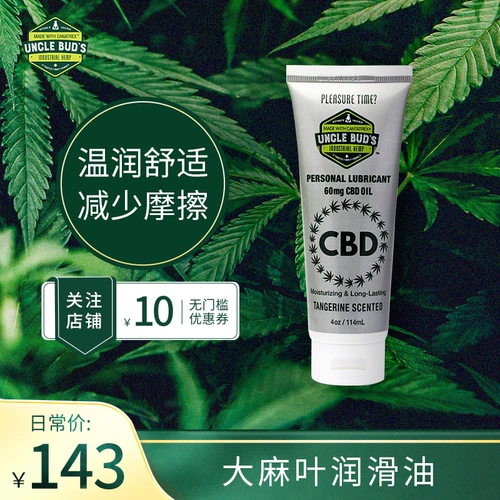 Cbd md, импортные успокаивающие питательные смазочные материалы, США, 114 мл