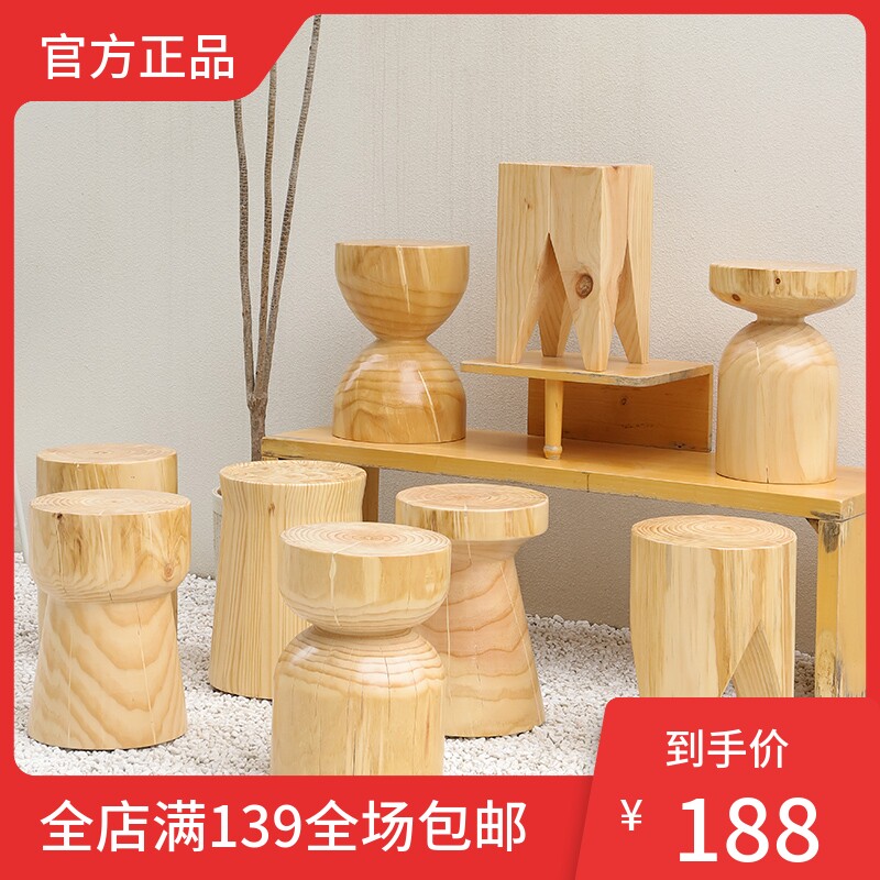 Solid wood mound log stool designer tea table minimalist creative side several modern hotel folk tree stumps stool swing pieces