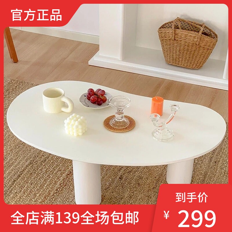 Nordic special-shaped solid wood coffee table small apartment creative irregular table designer net celebrity cashew nut side table milk white wind