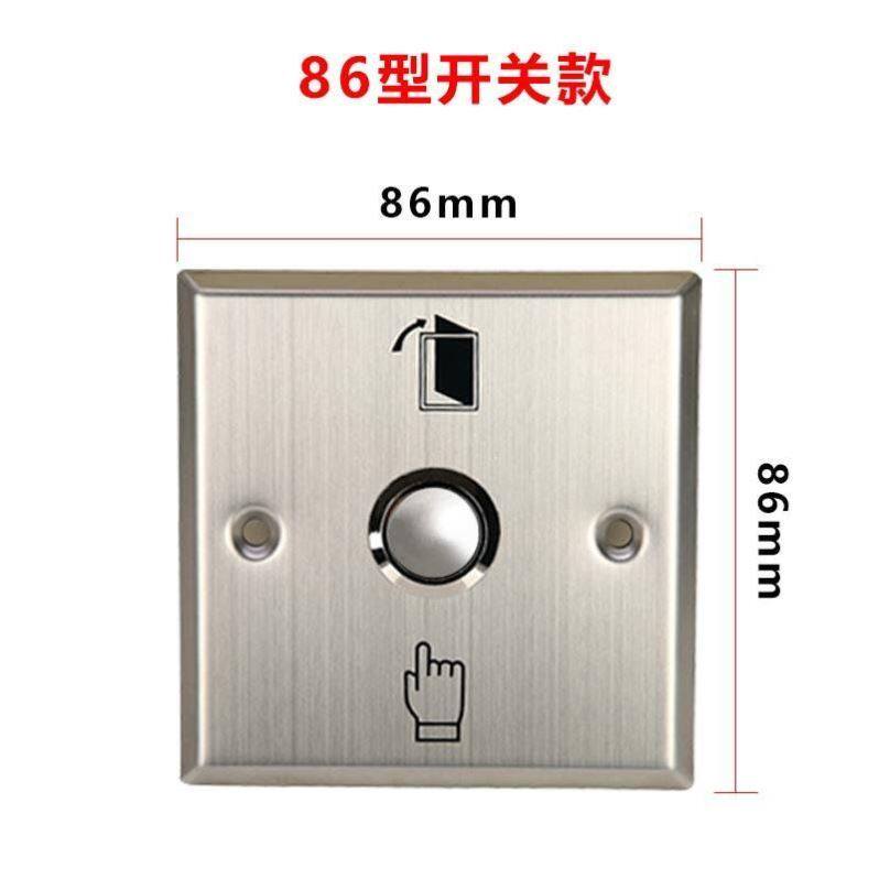 Type 86 metal access switch stainless steel strip narrow strip out door button building metal material access switch