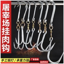 Meat hook pork hook commercial lamb beef hook killing pig tool slaughter knife meat hook braised meat hanging meat special