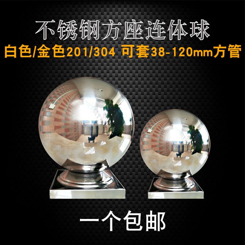 304 stainless steel square seat with bracket one-piece ball staircase handrail garden fence decoration accessories hollow ball