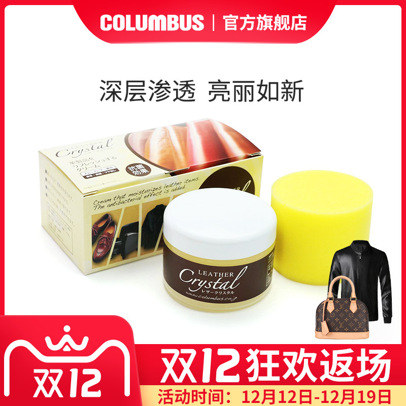 Japanese leather clothing oil care and maintenance oil leather luxury leather bag special clean colorless general maintenance oil leather shoes