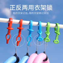 Long clothes bar windproof clothes hook silicone adhesive hook windproof clothes hanger lock clothes hanger fixed non-slip lock buckle