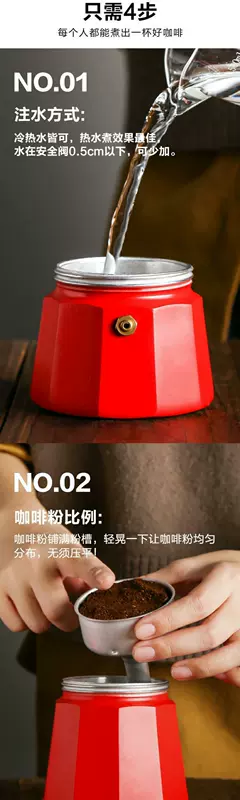 Mới trong mùa hè Moka pot bếp điện gia dụng Thiết bị pha cà phê Ý thiết bị pha cà phê nhỏ espresso - Cà phê