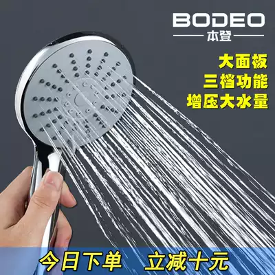Household three-speed pressurized shower head pressurized shower head shower shower rain Bath High pressure handheld shower hose set