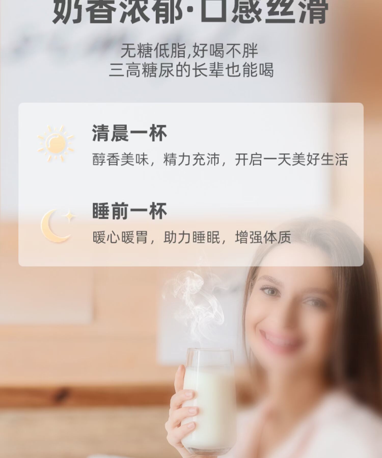 【黄金搭档】多维千亿益生菌驼奶蛋白粉