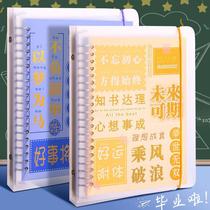 Classmate record loose-leaf student sixth grade graduation album junior high school life page pvc guest book ins style memoirs