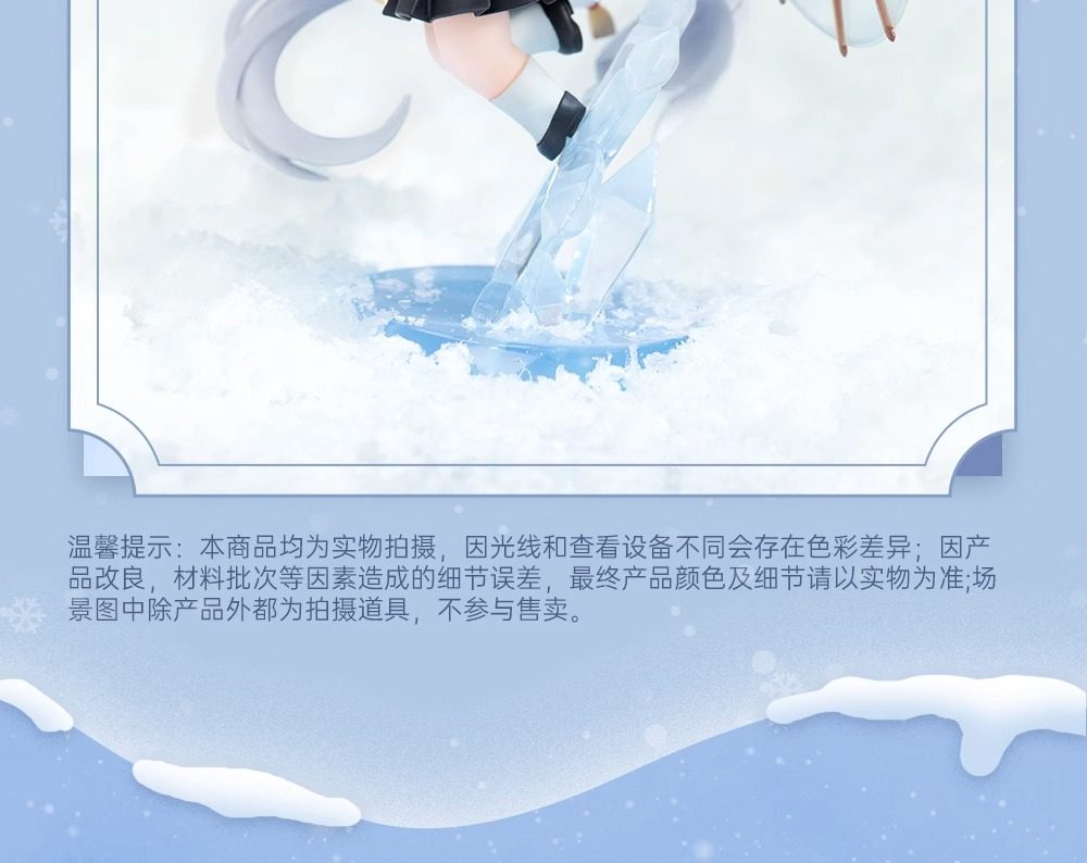 限量款附特典-洛天依梨花雪Q版手办正版