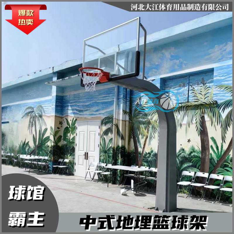 New Indoor Underground Retractable Basketball Hoop, Outdoor Adult Standard Square Tube Basketball Frame, Suitable for Dunks, Professional Basketball Hoop