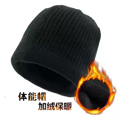 New physical cap anti-cold hat winter outdoor antifreeze riding headgear military training cap warm knitted cap
