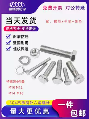 Hexagon Bolt 304 Stainless Steel Screw 6 Angle Head Machine Teeth Rose Nut Gasket Nut Gasket Set m10m12