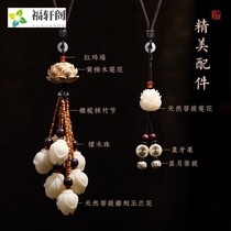 Suitable for Lamborghini Land Rover Porsche car pendant mens high-end Bodhi Magnolia flower car pendant goddess