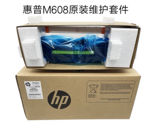 Original fit HP HP HP M609 608607 Maintenance Kit M631 633632 Heating fixing kit