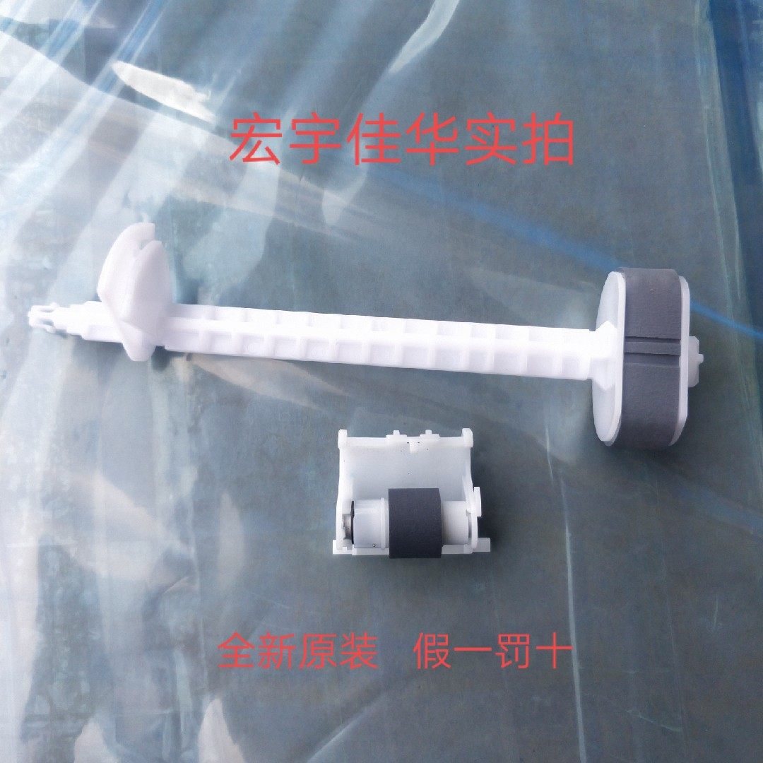 Brand new original dress Epson L3118 3119 4158 4168 4168 L3150 6178 rubbing paper wheel pagers