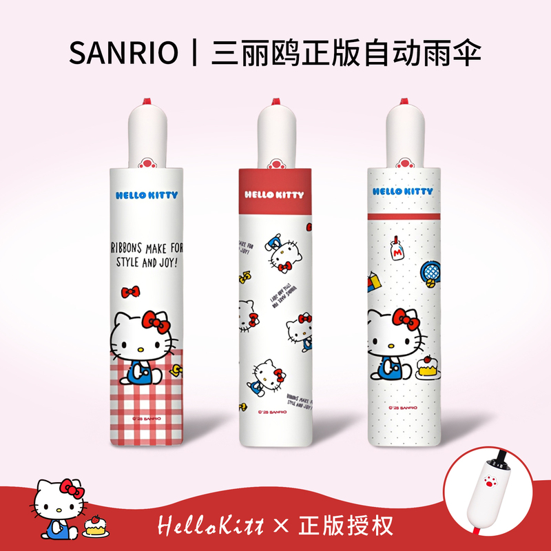 Sanrio Genuine Fully Automatic Umbrella for Women, Dual-Purpose for Sun and Rain, High Aesthetic Value, Cute Hello Kitty Black Vinyl Sunshade Umbrella Sanrio Genuine Fully Automatic Umbrella for Women, Dual-Purpose for Sun and Rain, High Aesthetic Value, Cute Hello Kitty Black Vinyl Sunshade Umbrella