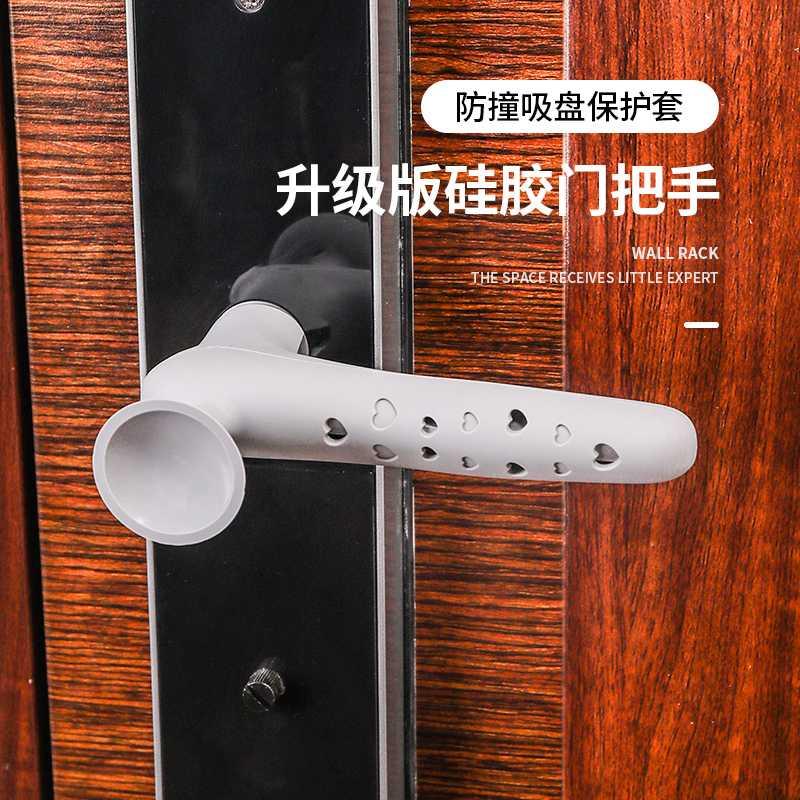 Silicone door suction-free punching anti-crash cushion Toilet Cushion with plastic rubber door Touch Makeup Room Door Top Handle Door Stopper