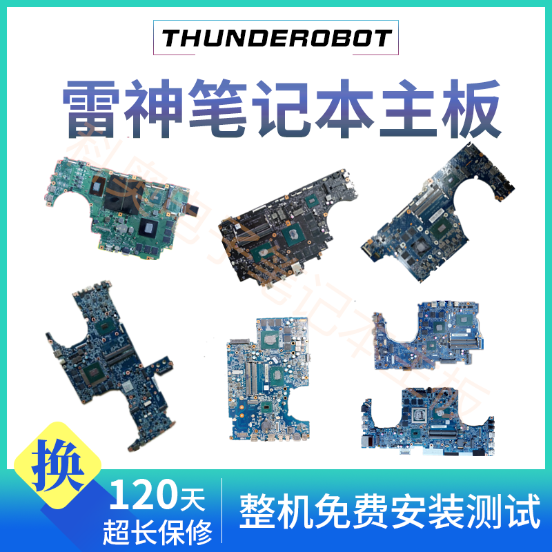 Thunder god ST-Plus (U5F 911M-M5T 911M-M5T G17X G17X 911-T1c ST-V5a ST-V5a ST-V5a