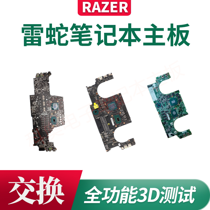 Razer RZ09-0195 RZ09-0196 rz09-0165 RZ09-0168 RZ09- Motherboard
