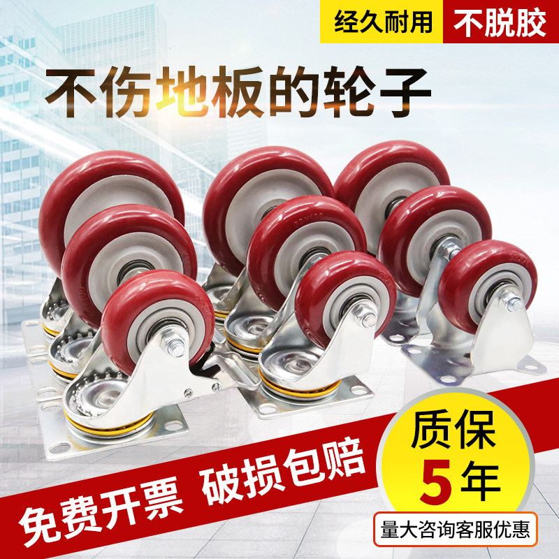 Universal wheel wheel heavy duty with brake 4 inch 6 inch silent steering directional caster wheel trolley scooter small trailer pulley