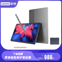 (net class tablet) Lenovo Lenovo tablets Small new Pad11 inch 2k eye protection Full Screen Cautest Research and study Play Games Office Android System Delivered Original Dress Protection Clip