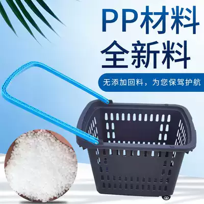 Supermarket shopping basket trolley with wheels King-size portable plastic thickened convenient snack shop shopping basket vegetable blue frame