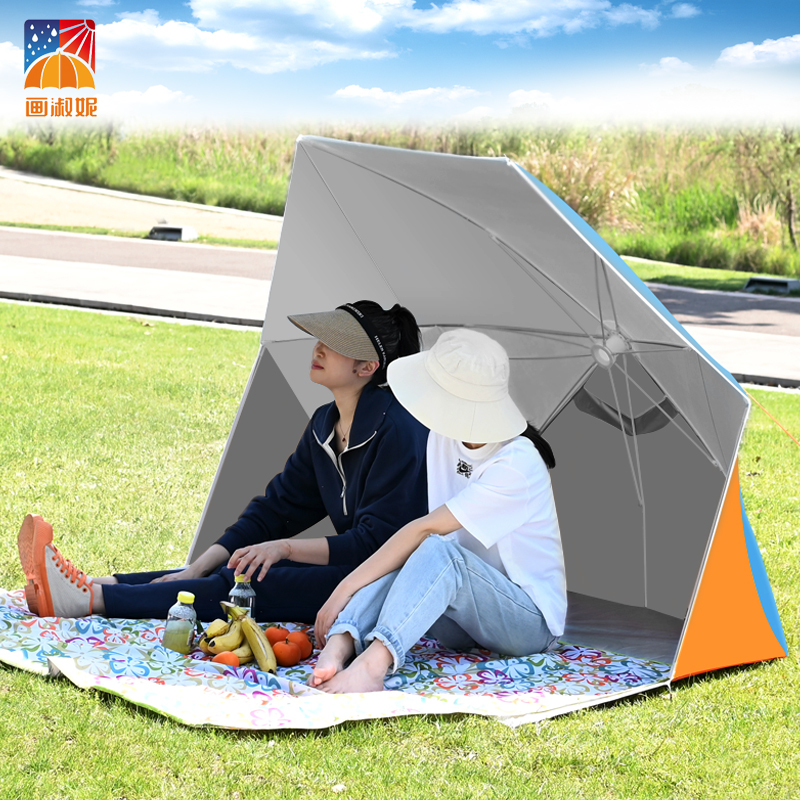 Portable Outdoor Sunshade Umbrella, No-Setup Camping Canopy, Car Rear Tent, Sun Protection, Quick-Open Children's Picnic Umbrella, Beach Umbrella