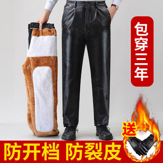 Cycling delivery delivery driver leather pants plus velvet windproof and waterproof