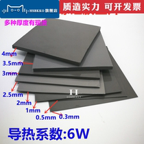 6W thermally conductive silicone gasket thickened sticky heat dissipation PCB circuit board chassis insulation heat transfer sheet 4mm5mm6mm