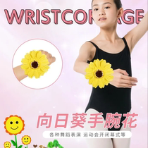 Performance wrist flower sports meeting entrance Childrens Day dance performance props kindergarten stage chorus bracelet