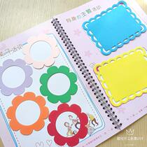 Flower photo frame kindergarten growth book decoration diy material handmade photo album creative cute photo background card