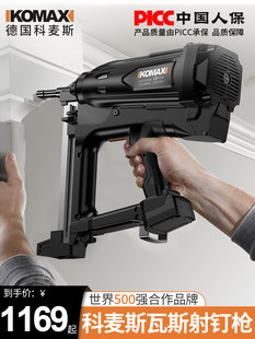 Импорт из германии bosch Gava Gnail Grab Grean Bercetembet Nail Steel Gun электрический закрепление Газ мастер