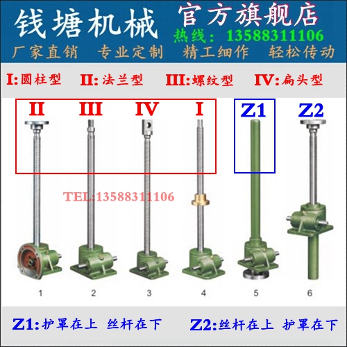 Screw Lift SWL Lift Screw Lift Electric Lift (1T2 5T5T10T)