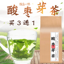 Wild sour jujube bud tea sour jujube tea sour jujube leaf tea 2022 new tea 65g buy three get one free