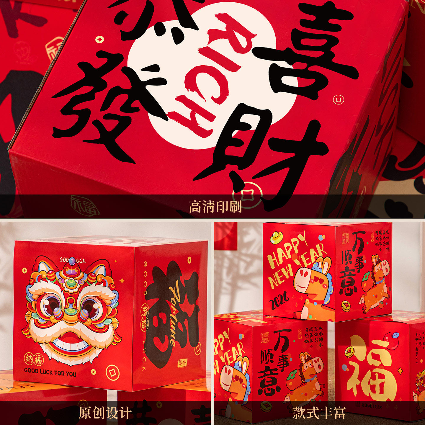 2026 Year of the Horse Blessing Character Scene New Year Decoration Lanterns New Year's Shopping Mall and Guesthouse Display Decorations Atmosphere Props